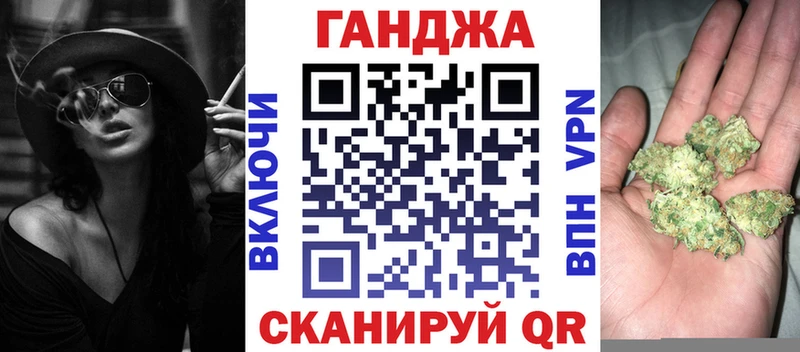 продажа наркотиков  Тбилисская  Конопля план 